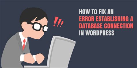 How To Fix The Error Establishing A Database Connection In Wordpress