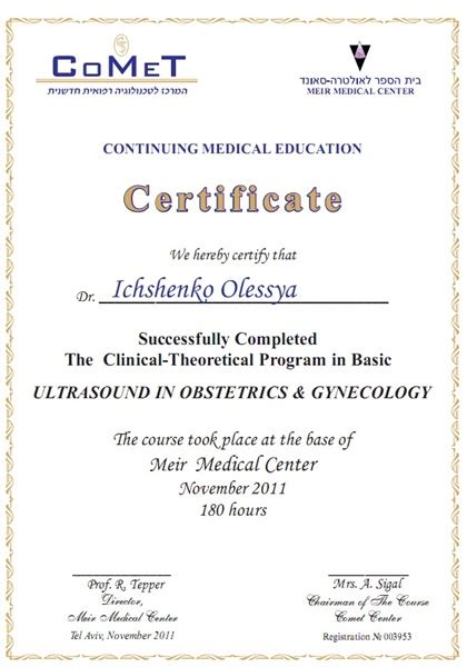 Ultrasound Course Certificate Comet