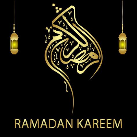 Ramadan Kareem Calligraphy Vector Gold Islamic Arabic Ramadan Ramadan