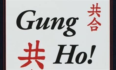 When east meets west, the laughs shift into high gear! movie details. Gung ho story summary. Gung Ho Reviews. 2019-01-23