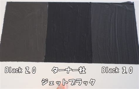 世界で最も黒い塗料！？black3 0を検証する！ kopro