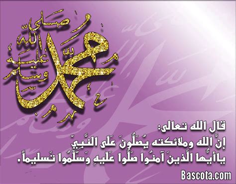 Maybe you would like to learn more about one of these? صور دينيه عن الرسول , بوستات معبره عن خاتم المرسلين - رسائل حب