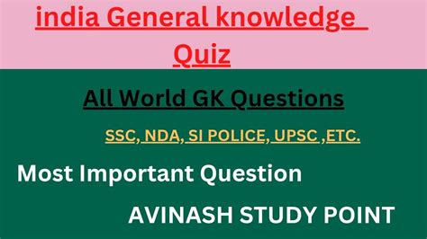 World Gk In Hindi World Gk World Gk Questions And Answer Avinash