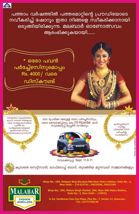 Work with the leading malayalam subtitling company in the uk. Jewellery Advertisement | Creative graphic design ...