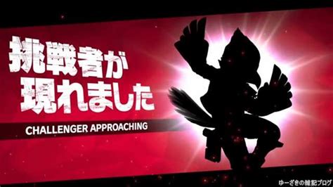 It is a community service that you can play with your friends with interests through games. 【スマブラSP】隠しキャラの出し方・解放条件をまとめてみた ...