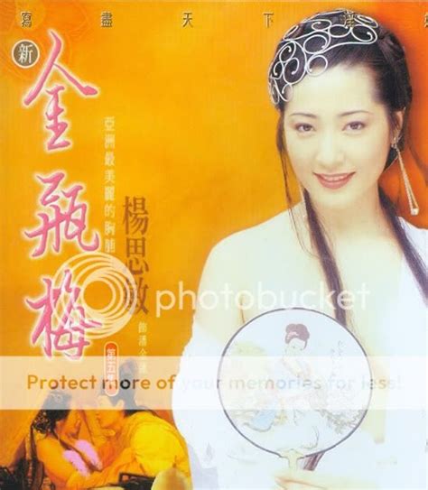 Mediafire Kim Bình Mai New Jin Pin Mei 1996 Dvdrip Free Download