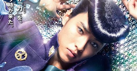 Jojos Bizarre Adventure Releases Live Action Teaser