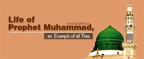 Life Of Prophet Muhammad ~ Qurani Wazaif