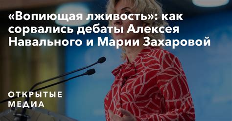 Первомайский районный суд краснодара в среду удовлетворил ходатайство следователей об избрании меры пресечения в виде содержания под стражей в отношении бывшего директора. «Вопиющая лживость»: как сорвались дебаты Алексея ...