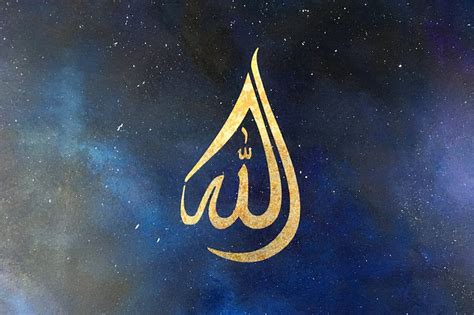 Arabic Painting Name Of Allah Islamic Art Toronto Hand Etsy