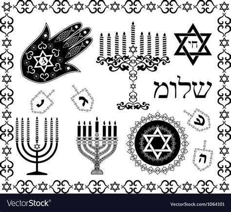 Jewish Religious Symbols