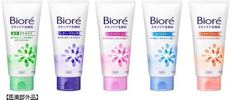 Set 1 basic set rm 140. Bioré Biore Skin Care Facial Foam reviews, photos ...