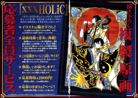 Xxxholic Anything Anime In Our World Photo 23434251 Fanpop