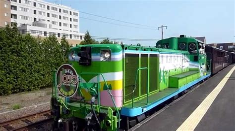 Furano Biei Norokko Train 2 Youtube