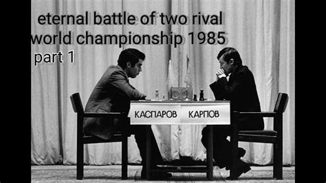 Garry Kasparov Vs Anatoly Karpov World Championship 1985 Youtube