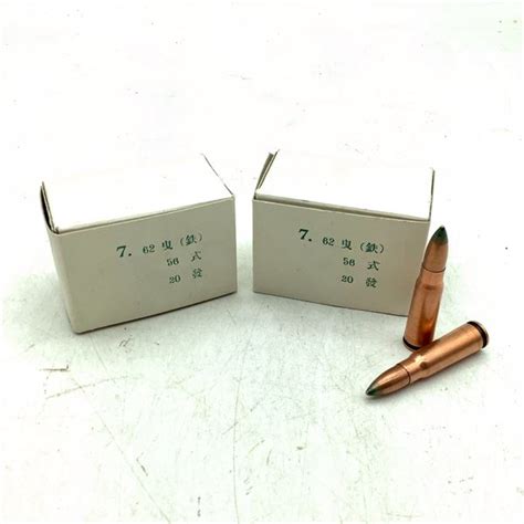 Chinese 762 X 39 Tracer Fmj Ammunition 40 Rounds