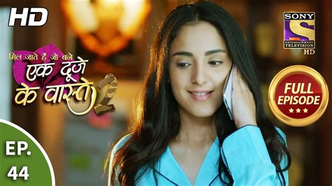 Ek Duje Ke Vaaste Ep Full Episode Th July Youtube