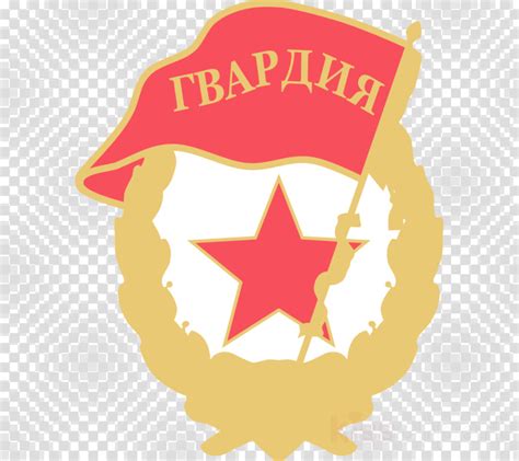 Soviet Union Symbol Free Icon Library