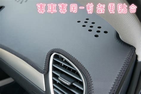 汽車專屬遮陽避光墊 豐田TOYOTA 皮革款 生活市集