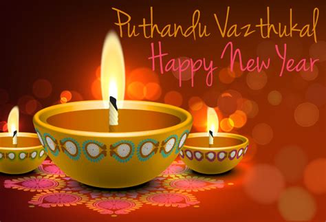 Iniya Puthandu Vazthukal Greeting Cards Wallpapers Tamil New Year 3