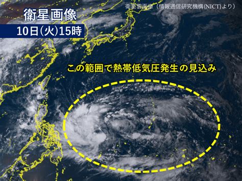 Sep 25, 2020 · 低気圧は周囲よりも気圧が低く、閉じた等圧線で囲まれた部分を指します。 低気圧が発生する地域や構造などにより、大きく「 熱帯低気圧（台風） 」と「 温帯低気圧 」の2つに分けられます。 台風15号は日本の東で温帯低気圧へ（2019年9月10日）｜BIGLOBE ...