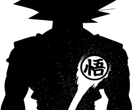 With the introduction of this series, the xy prefix for promotional cards was changed to sm. Download Goku Clipart Silhouette - Dragon Ball Black And White - Png Download Png Download - PikPng