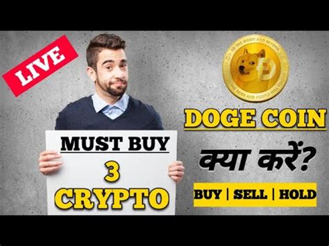 Alternatively, you can buy crypto either using your credit card or through the binance p2p platform where you buy from other crypto holders. dogecoin buy sell or hold | 3 best cryptocurrency invest ...