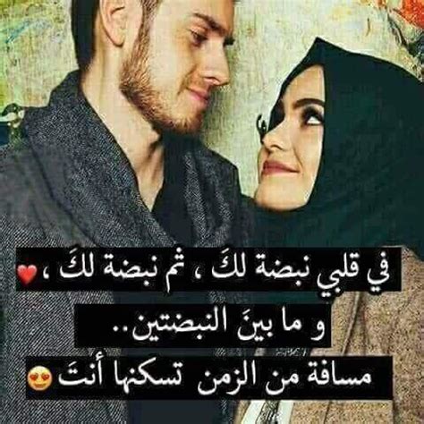 بحبك موت يا آغلى سنين يا آكثر صوت بقلبي حنين. احبك موت, كلمات رقيقة ومشاعر راقية - المميز