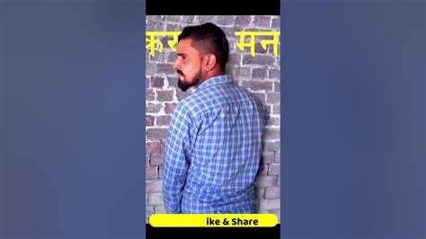 😂 Yaha Peshab Karna Mana Hai 😂 Shorts Youtube