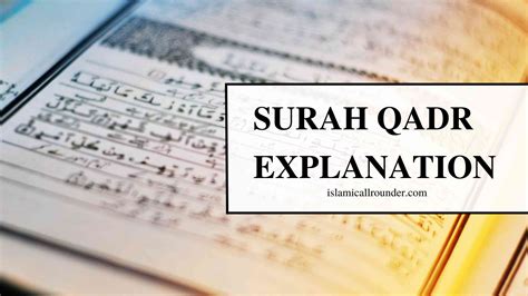 Surah Qadr Explanation