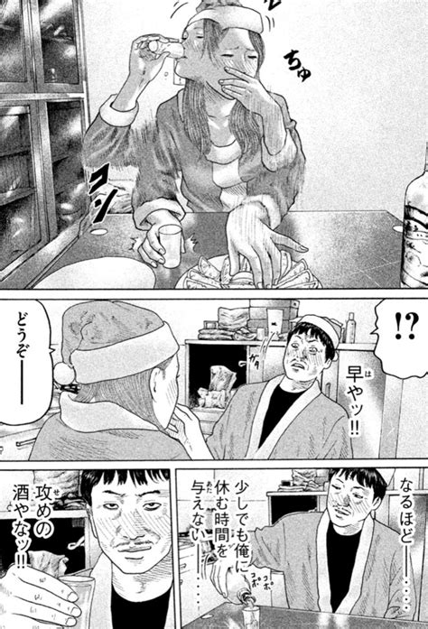 ザファブル漫画映画とはネタバレ解説考察まとめ 7 8 RENOTE リノート