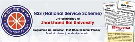 a unit of national service scheme nss cell jharkhand rai university jharkhand rai