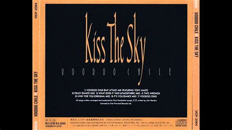 paul hardcastle kiss the sky two wrongs youtube