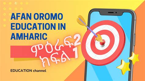 Barnoota Afaan Oromo Boqqonna Kutaa Afan Oromo Education Youtube