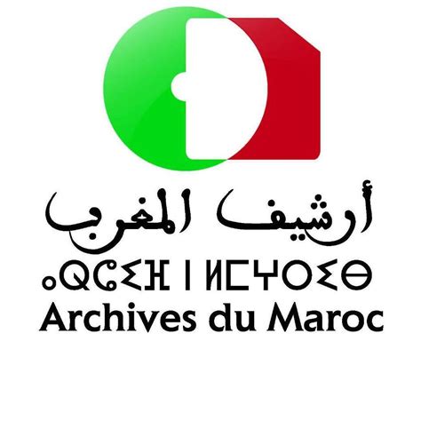 Archives Du Maroc Maison Du Livre