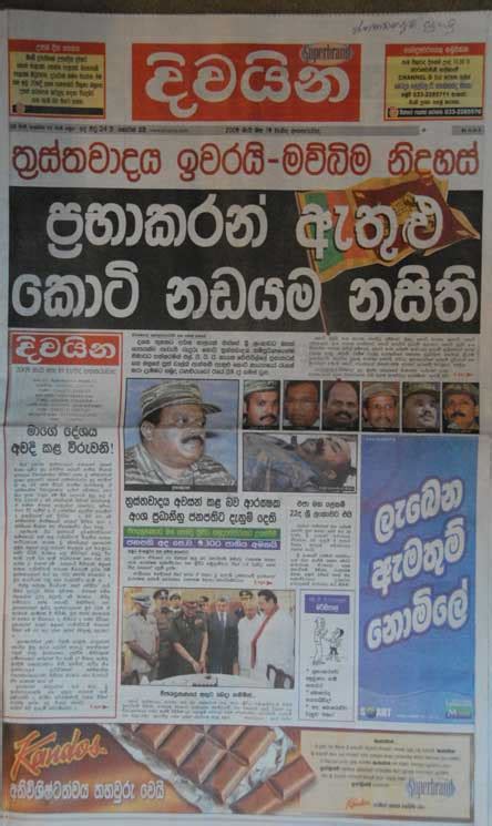 Sri Lankan Newspapers Report In Advance Sri Lanka Army