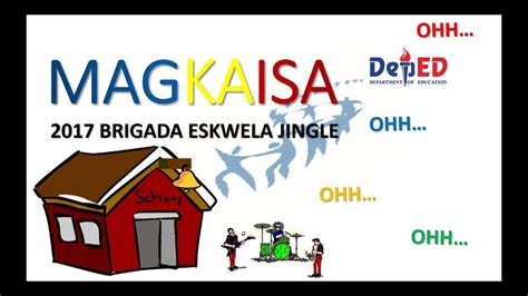 2017 Brigada Eskwela Jingle Magkaisa Lyric Video Youtube