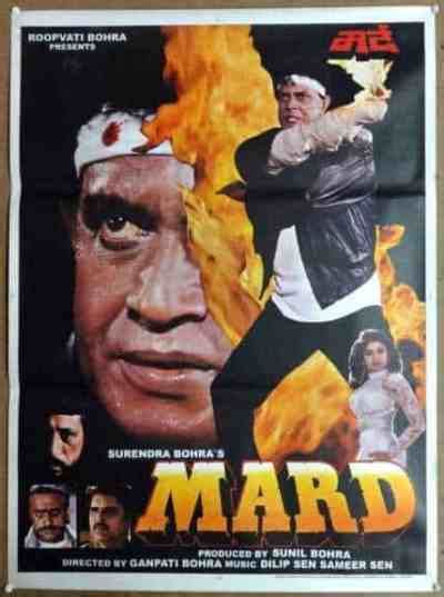 Mard 1985 Film Wikipedia