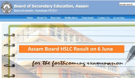 Assam Board 10th Result Announced SEBA Class Xth HSLC AHM Result