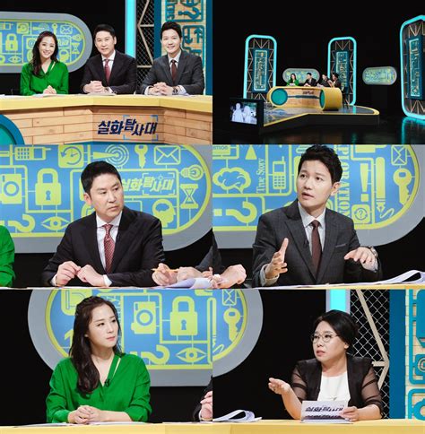 예고편을 내보냈는데 정작 그 시간이 되자 지역국 프로그램을 내보냈고, 불만이 있는 상황.5 2일 결방 '실화탐사대', 3주째 결방 중인 '전참시' 제작진 입장은6 mbc. '실화탐사대', 12일 산골마을 지적장애 여성 성폭행 사건 집중 ...
