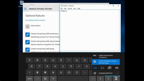 Instead of typing word by word, google pinyin allows you to key in paragraphs of 'han yu pinyin', making typing mandarin / chinese characters so much fun and easy. Install chinese handwriting input in windows 10 pro 中文手寫輸入 ...
