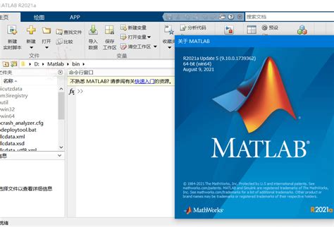 Matlab R2021b Update3优化版 轮回阁