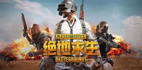 According to many sources, the game is trying to partner with other companies to make a comeback in india. PUBG - Developer sues China government board for rejecting ...