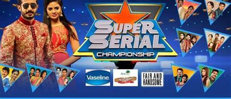 Grand Premiere Zee Telugu Super Serial Championship 11th September 2016