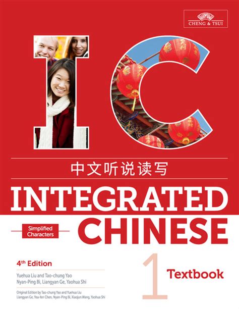 Integrated Chinese Textbook 4th Edition Chinese Books Learn