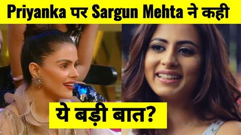 Bigg Boss 16 Priyanka पर Actress Sargun Mehta का खुलासा Bjn Youtube