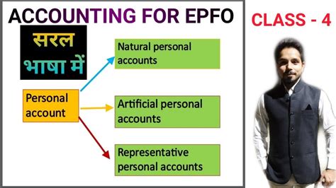 Upsc Epfo Exam General Principles Of Accounting Youtube