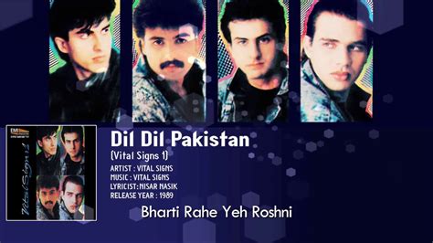 Dil Dil Pakistan Song Mp3 Download Choiceaceto