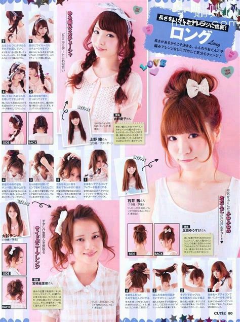 Japanese Cute Hairstyles Hairstyles6c