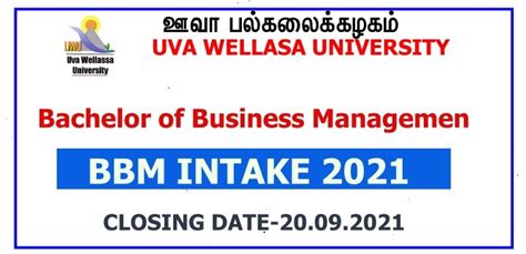 Business Management External Degrees In Sri Lanka
